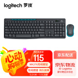 罗技（Logitech）MK276无线键鼠套装 办公商用键盘鼠标套装 全尺寸键盘数字小键盘 便携黑色（K275键盘+M185鼠标）