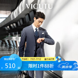 威可多（VICUTU）男士西装商务新郎伴郎正装结婚易打理 蓝色裤  180/90B