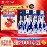 汾酒 青花20 清香型白酒 商务宴请送礼白酒 53度 500mL 6瓶 新老款包装随机发货