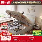 林氏家居床双人床1.5米高箱储物床现代简约榻榻米床收纳单人床家具JH4A 拱形架|JH4A气动高箱床 1800mm*2000mm