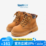 天美意（TEENMIX）童鞋儿童马丁靴女童2024新款春秋单靴男童大黄靴皮靴子中大童短靴 驼色 29