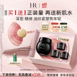 赫莲娜HR黑绷带面霜15ml礼盒保湿修护抗皱护肤品化妆品520送女朋友礼物