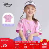 迪士尼（DISNEY）童装儿童女童短袖T恤棉质透气圆领中大童上衣24夏DB321BE26粉160