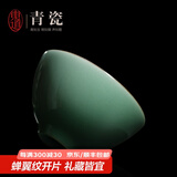 东道 青瓷鱼乐单杯功夫茶杯 陶瓷茶杯 主人泡茶杯 （翠青）80ML（礼盒装）
