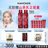 梦妆山茶凝时多肽紧颜精华水150ml*2 保湿水润修护护肤品生日礼物