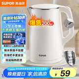 苏泊尔（SUPOR）电水壶烧水壶 304不锈钢热水壶电热水壶 双层防烫全钢无缝开水壶 SW-15T80A 1.5L