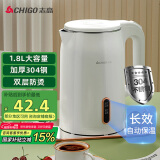 志高（CHIGO）烧水壶电热水壶电水壶双层防烫1.8L大容量家用烧水壶304不锈钢保温一体全自动恒温  ZD18A-708G8