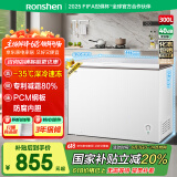 容声（Ronshen）300升冰柜减霜大容量卧式冷柜家用冷藏冷冻一级能效雪糕厨房囤货冰箱BD/BC-300ZMSM国家补贴