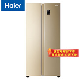 海尔（Haier）480升风冷无霜对开门双开门冰箱家用双变频节能金色超薄超大容量官方正品以旧换新特价BCD-480WBPT