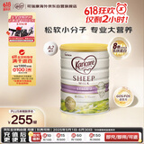 可瑞康（karicare）较大婴儿配方绵羊奶粉 2段(6-12个月) 900g 新西兰原装进口 