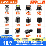 苏泊尔（SUPOR）高压锅限压阀排气阀泄压阀好帮手压力锅零件配件放气阀重锤安全阀 E款-好帮手ED限压阀【90KPA】