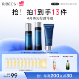 伊贝诗【紧致保湿 】鱼子精华蛋白护肤品套装提拉紧致淡化干纹紧致 【洁面100g+水70ml*1+乳70g】