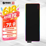 机械革命 耀·PL80-幻影RGB发光电竞游戏鼠标垫超大号800*300*3mm幻彩背光USB接口键盘电脑书黑色桌垫