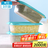 茶花冰箱保鲜盒 出游野餐盒饭盒塑料饺子冷冻盒密封盒830ml 3支装