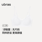ubras虞书欣同款新品舒服蕾无尺码V领性感蕾丝防窜女士内衣白背心文胸