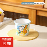 迪士尼正版陶瓷杯水杯冰淇淋杯蛋糕杯马克杯新款精致女生冷饮杯 小号唐老鸭