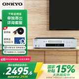 ONKYO安桥 C-7030音响 家用功放CD机播放器 高保真发烧hifi音乐数字转换播放器 【国家补贴】银色