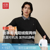 红豆（Hodo）【抗起球】含羊毛假两件毛衣男24秋冬新品发热保暖衬衫领毛衫
