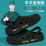 利达妮（TZLDN）洞洞鞋男士夏季外穿厚底防滑踩屎感凉鞋户外防臭手术室专用拖鞋男 黑色 【经典热卖款】 44-45 (适合43-44码)