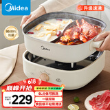 美的（Midea）火锅专用锅 电火锅 鸳鸯锅  电煮锅多功能锅分体式家用电热锅涮肉锅多用途锅MC-HGS303002