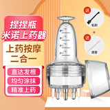 KOOGIS米诺地尔上药器头皮上药器非泡沫上药器滚珠按摩涂抹精华导入神器