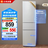 小米（MI）米家215升三门小型家用电冰箱 三门三温节能安静运行冷冻冷藏 租房宿舍 BCD-215MDM03