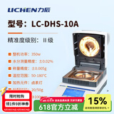 力辰（LICHEN）实验室组建仪器清单咨询食品企业工厂QS检验设备仪器sc认证化验 水分测定仪LC-DHS-10A