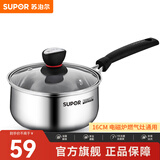 苏泊尔（SUPOR）奶锅热牛奶煮面辅食炖煮小汤锅304不锈钢磁炉燃气通用小红圈奶锅 1.2L- 16cm