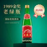 西凤酒 1989金奖老绿瓶陕西版 45度 500ml 单瓶装 凤香型白酒