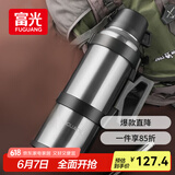 富光 保温壶大容量保温暖瓶户外运动水壶杯不锈钢真空旅行壶水瓶男