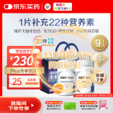 善存银善存复合维生素中老年男士多种b族维c维e维k补锌硒钙铁营养包装