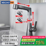 科固（KEGOO）升降抽拉式水龙头洗脸盆面盆浴室柜洗漱台盆洗手池冷热龙头K1050