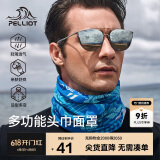 伯希和（Pelliot）户外魔术头巾男女透气围脖四季防护遮脸防沙骑行面罩16803202蓝色