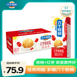 养元六个核桃红枣核桃乳植物蛋白饮料250ml*24盒整箱装