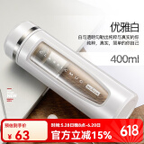 BEMEGA英国防摔双层玻璃杯打不碎男女士大容量便携泡茶杯茶水分离水杯子 优雅白（茶水分离 防摔） 400ml