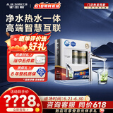 史密斯（A.O.SMITH）净水器【门店同款】DR1800FAi 冷热一体直饮净水机 家用厨下RO反渗透直饮机  一级水效 （定金） 咨询客服有惊喜