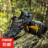 2025新款夏季涉水溯溪鞋户外登山鞋网面透气轻便运动鞋钓鱼漂流鞋 迷彩黑 40
