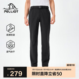 伯希和（Pelliot）户外快干裤男士夏季运动长裤休闲弹力徒步登山裤子115214025黑XL