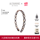亚历山大（ALEXANDRE DE PARIS） 简约女士头箍压发时尚发饰经典头饰女 O 古铜色细