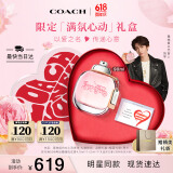 蔻驰（COACH）纽约女士淡香水90ml高定礼盒 节日生日礼物送女友闺蜜香氛套装618