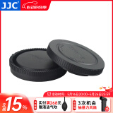 JJC 相机机身盖 镜头后盖 E卡口 适用于索尼ZV-E10II A1II A7R5 A9M3 A7S3 A7C2 A7M3 A7R4/M4 A6400 E卡口 机身盖+镜头后盖