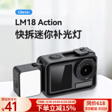 优篮子【Ulanzi】大疆灵眸 DJI Osmo Action5/4/3 磁吸自拍杆三脚架挂脖支架金属兔笼云台底座扩展配件 大疆Action5/4/3·迷你补光灯