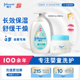 强生婴儿身体乳500ml润肤露保湿+牛奶营养霜60g面霜防干燥起皮