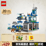 乐高（LEGO）积木拼装城市系列60316 现代化警察局男孩儿童玩具生日礼物
