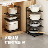 ecoco锅架下水槽多层置物架橱柜内分层台面多功能锅架子E25116两层