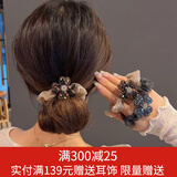 向晚 头绳2件套发圈发绳水钻四叶草头绳女扎马尾皮筋大肠网纱发绳发饰