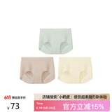 ubras无尺码包臀无痕隐形高弹女士内裤女7A抗菌棉裆平角裤-3条装均码