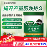 美乐棵复合肥通用型蔬菜瓜果种菜花卉花肥氮磷钾化肥肥料1.25kg