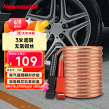 纽曼（Newsmy）汽车搭电线电瓶搭火线过江龙带夹子汽车应急N2500A豪华版 3米纯铜