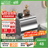 卡贝（cobbe）毛巾架304不锈钢免打孔浴室卫生间置物架浴巾架卫浴厕所五金挂件 豪华常规厕纸盒
